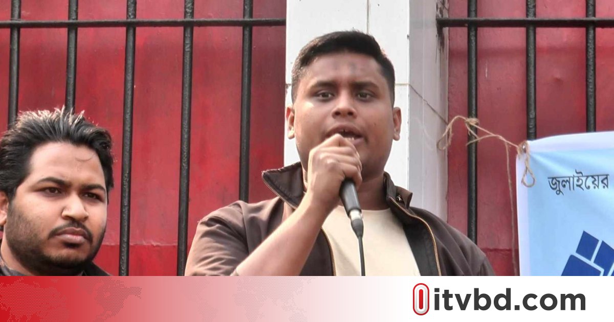 শিক্ষক পেটানো কোনো সভ্য রাষ্ট্রের কাজ নয়: হাসনাত
