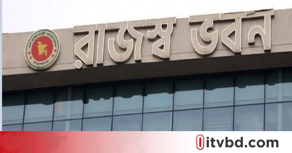 ৫৫৫ সহকারী রাজস্ব কর্মকর্তাকে বদলি করল এনবিআর