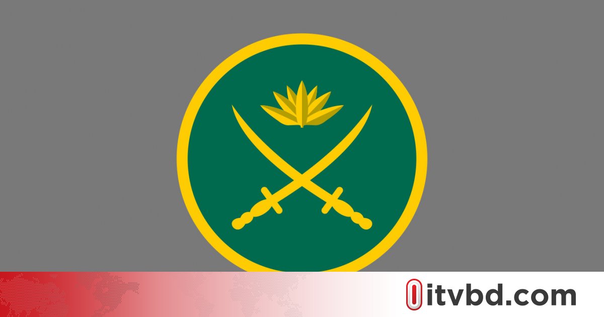 বিশ্ববিদ্যালয়ের ছাত্র সংসদ নির্বাচনে দায়িত্ব পালনে সম্পৃক্ত হওয়ার সুযোগ নেই: সেনাবাহিনী