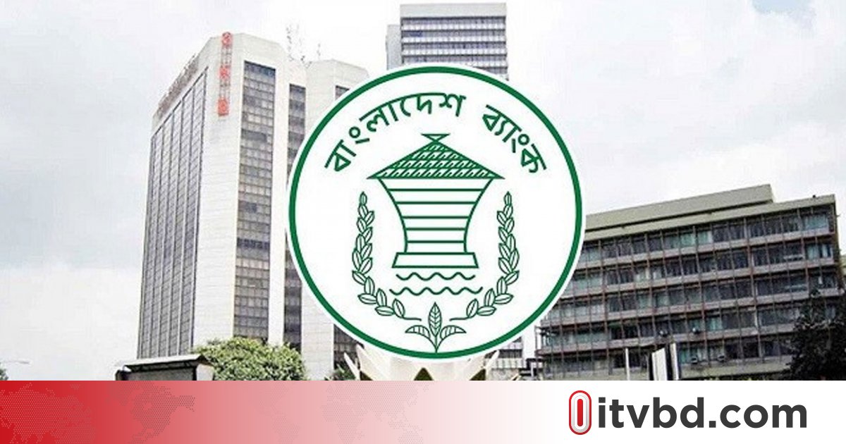 লেনদেন ক্যাশলেস করতে চায় বাংলাদেশ ব্যাংক, বাংলা কিউআর কোডে উদ্যোগ