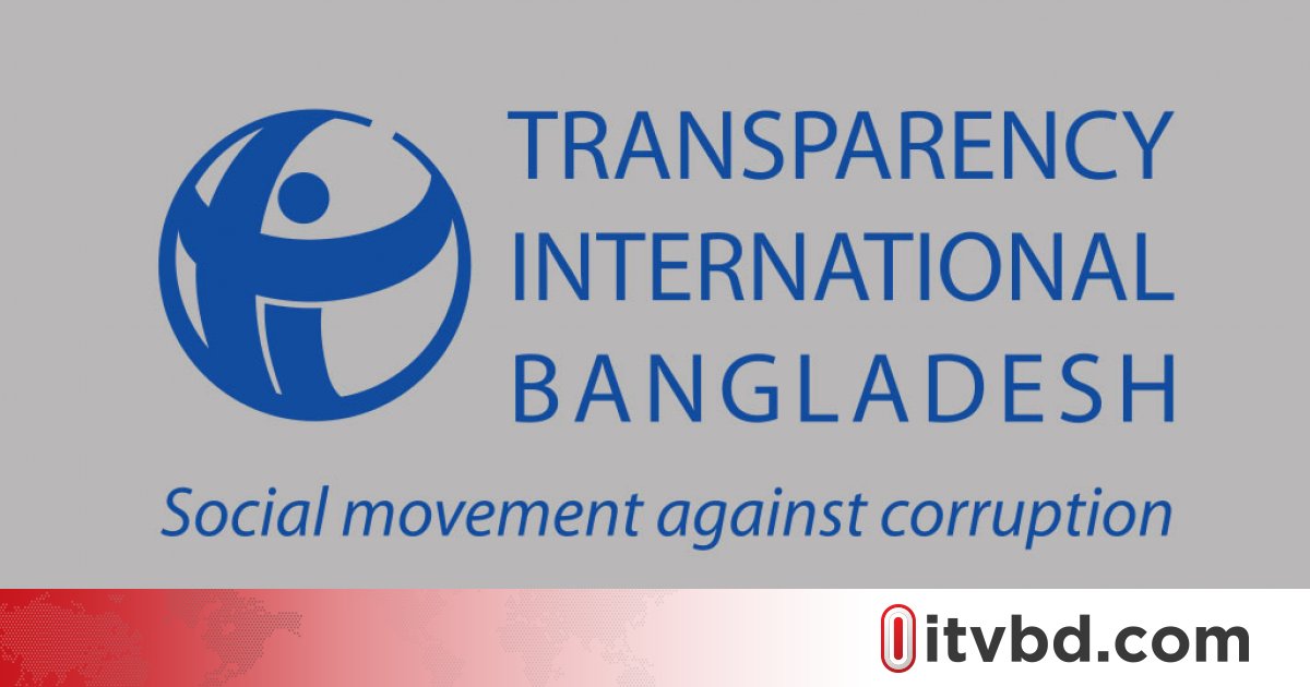 জাতিসংঘে প্রধান উপদেষ্টার শতাধিক সফরসঙ্গী নিয়ে প্রশ্ন টিআইবির