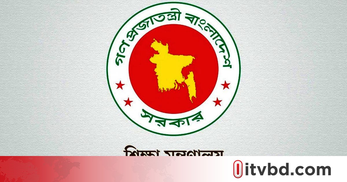 ‘স্কুল-কলেজের সভাপতি সরকারি চাকরিজীবী ছাড়া হতে পারবে না’