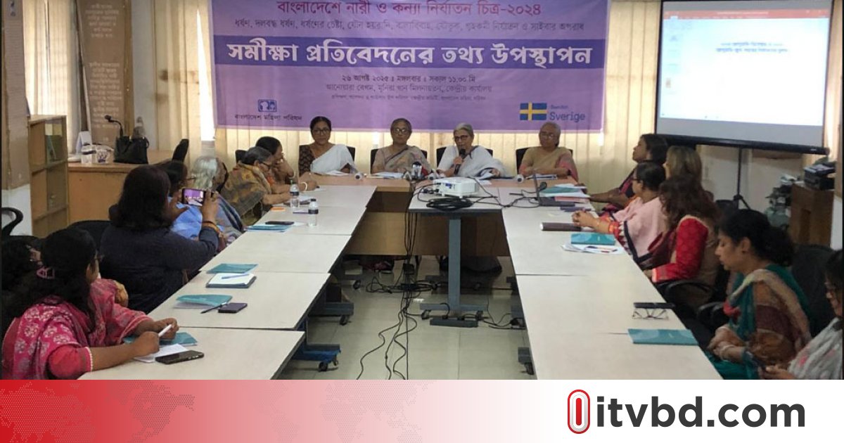 ষষ্ঠ থেকে দশম শ্রেণির কন্যারা বেশি ধর্ষণের শিকার
