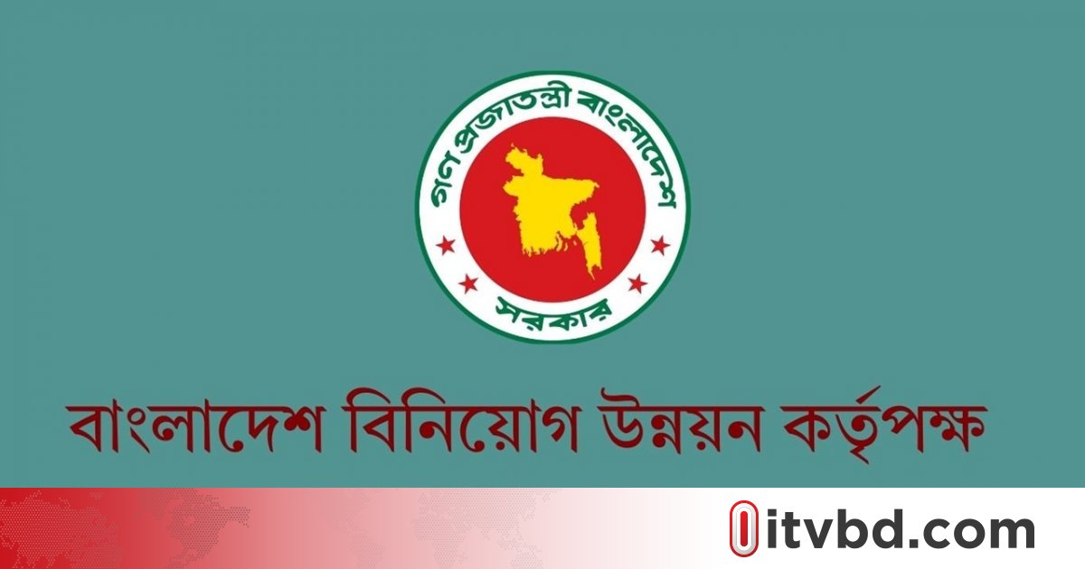 পাঁচ মাসে ১ বিলিয়ন ডলারের বিনিয়োগ প্রস্তাব পেয়েছে বাংলাদেশ: বিডা