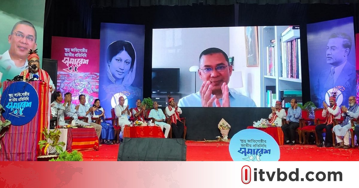দেশে প্রতিটি নাগরিকের অধিকার প্রতিষ্ঠার সুযোগ এসেছে: তারেক রহমান