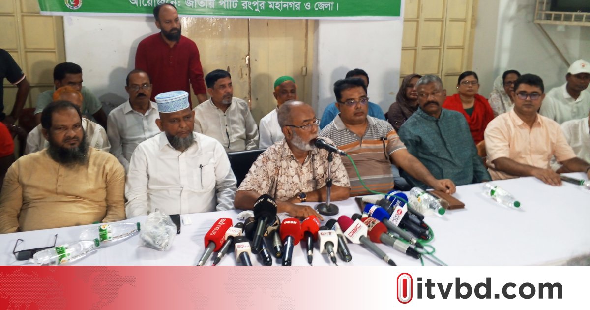 আওয়ামী লীগের ক্লিন ইমেজের সমর্থকরা মনোনয়ন পাবেন: জাতীয় পার্টির কো-চেয়ারম্যান