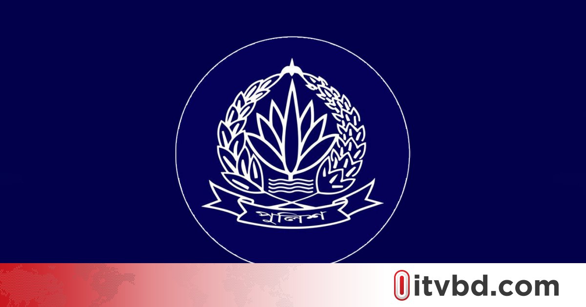 আজ শুরু হচ্ছে নির্বাচনে দায়িত্ব পালনে পুলিশের বিশেষ প্রশিক্ষণ