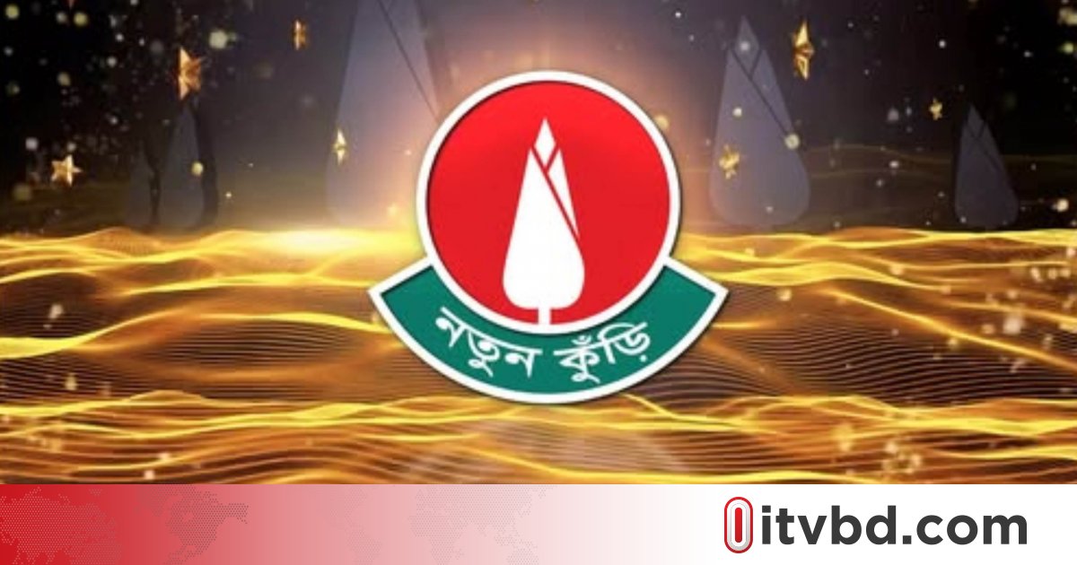 বাড়ল ‌নতুন কুঁড়িতে আবেদনের সময়