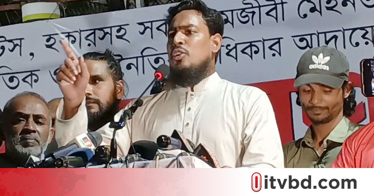শ্রমিক-জনতার অধিকারের কথা থাকবে, এমন সংবিধান প্রণয়ন করতে হবে: আখতার হোসেন