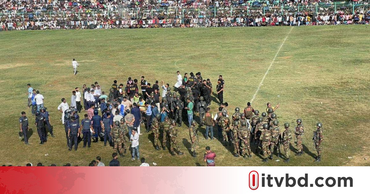কক্সবাজারে স্টেডিয়ামে দর্শক-আইনশৃঙ্খলা বাহিনীর সংঘর্ষ, ইউএনওসহ আহত ৩০