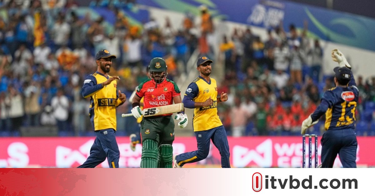বাংলাদেশকে ‘ডু অর ডাই’ পরিস্থিতিতে ফেলে দিল শ্রীলঙ্কা