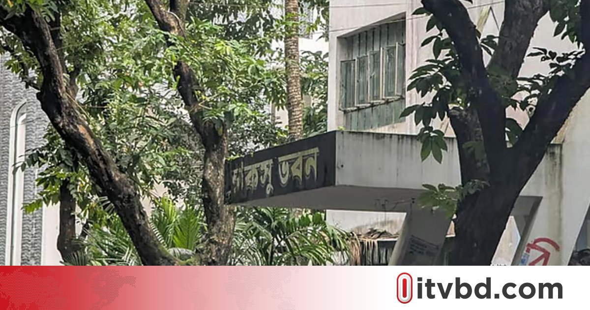 চাকসুর মনোনয়ন ফরম বিতরণ শুরু, চূড়ান্ত ভোটার তালিকা প্রকাশ