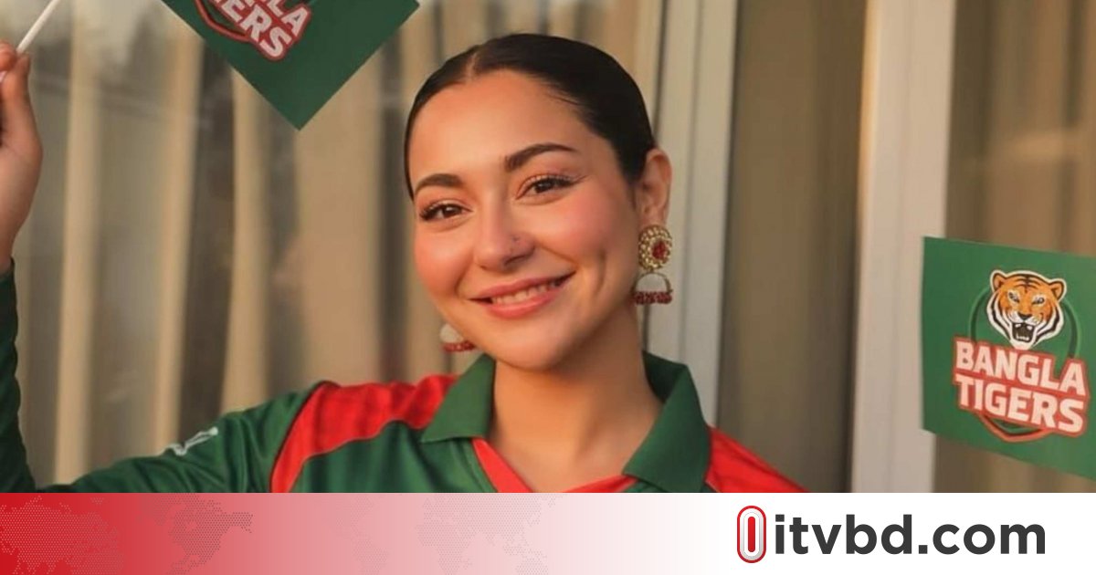 হানিয়া আমির বাংলাদেশের এমন জার্সি পেলেন কোথায়!