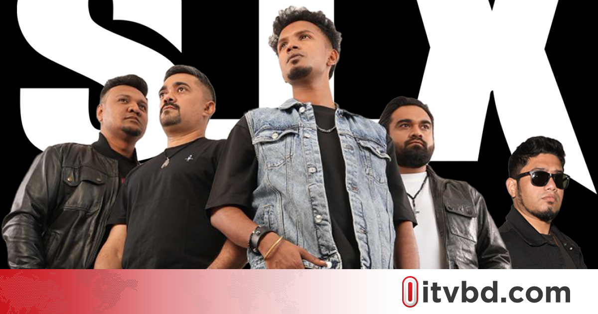 ১০ বছর পর ফিরল ব্যান্ড সিক্স