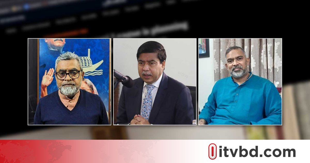 ভারতে পালিয়ে থাকা আওয়ামী লীগের আরও তিন সাবেক এমপি প্রকাশ্যে