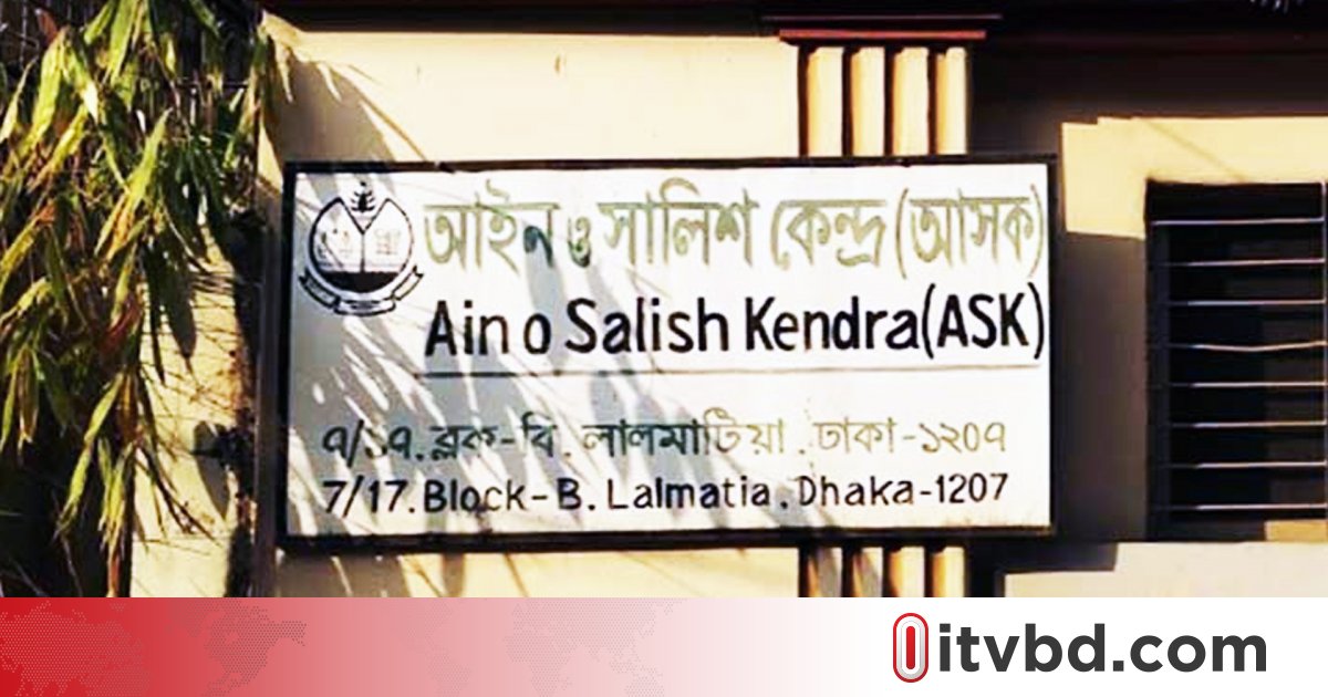 জোর করে চুল কেটে দেওয়া মানবাধিকারের সুস্পষ্ট লঙ্ঘন: আসক