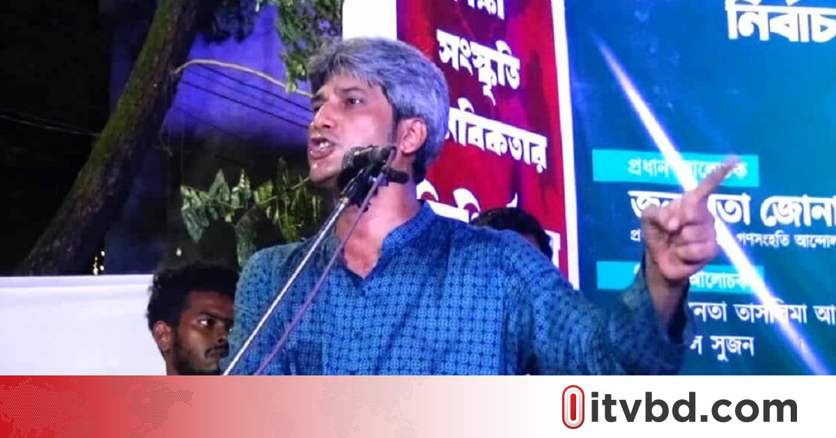 নির্বাচন নিয়ে জবরদস্তি করলে সংঘাতের সৃষ্টি হবে: জোনায়েদ সাকি