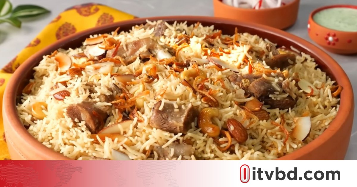 ওয়াজওয়ান পোলাওয়ের রেসিপি