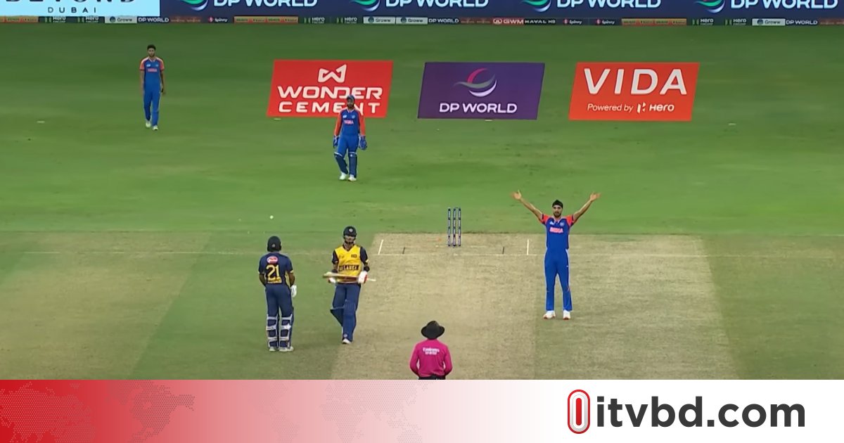 ভারতের বিপক্ষে রান আউট হয়েও শানাকা কেন নট আউট?