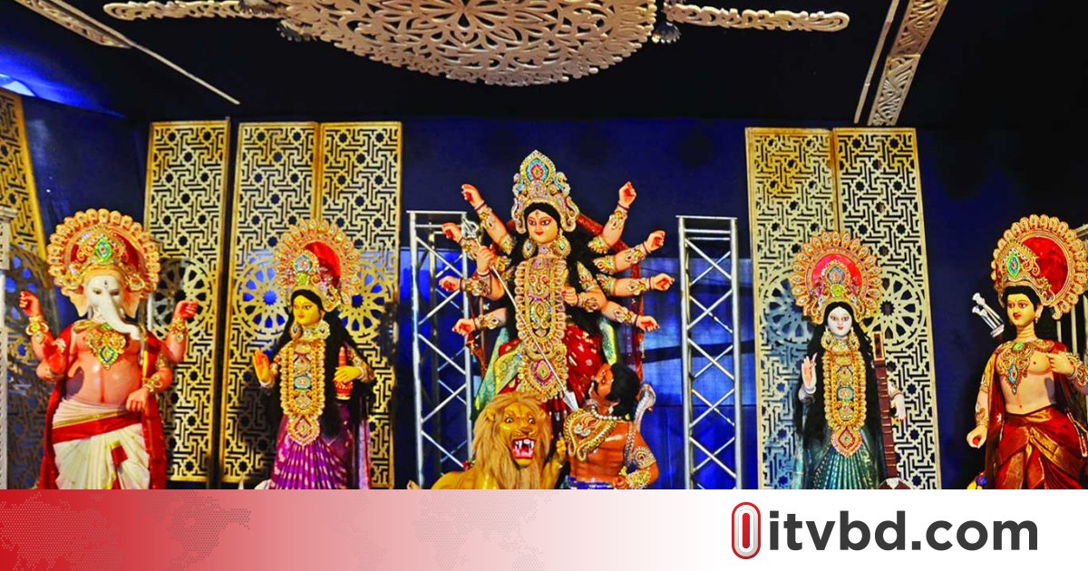 আজ মহাষষ্ঠী, শুরু হলো পাঁচ দিনের দুর্গোৎসব