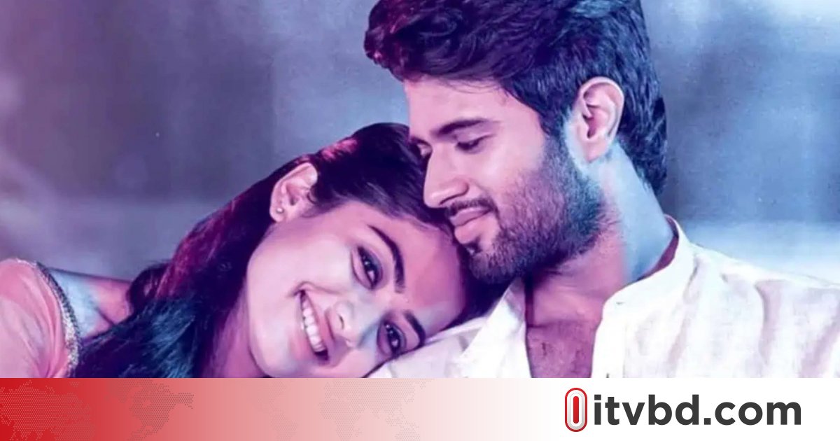 বাগদান সম্পন্ন, বিয়ে করছেন বিজয়-রাশমিকা