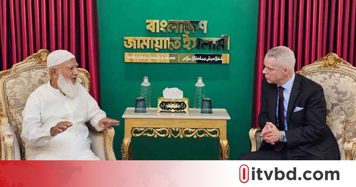 জামায়াতের আমিরের সঙ্গে সুইজারল্যান্ডের রাষ্ট্রদূতের সৌজন্য সাক্ষাৎ