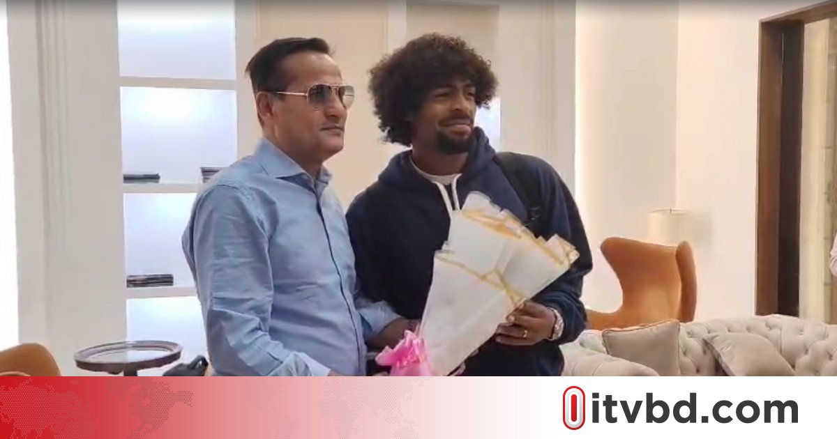 বাংলাদেশের হয়ে খেলতে দেশে এসেছেন হামজা চৌধুরী