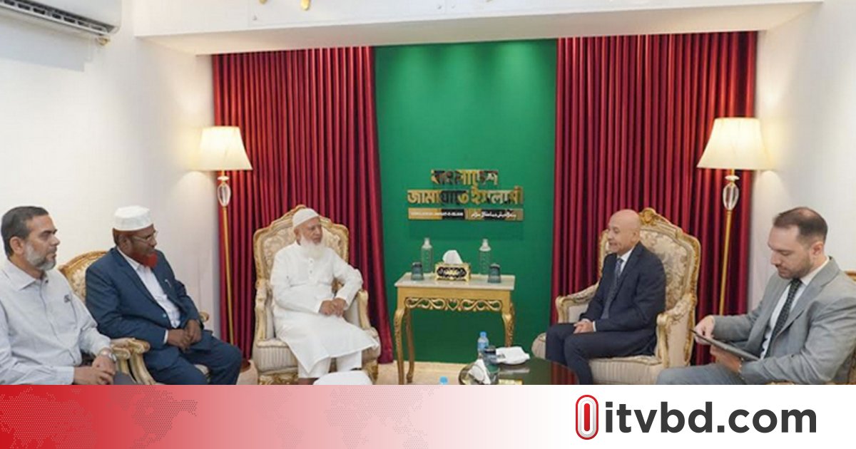জামায়াত আমিরের সঙ্গে ইতালির রাষ্ট্রদূতের সাক্ষাৎ