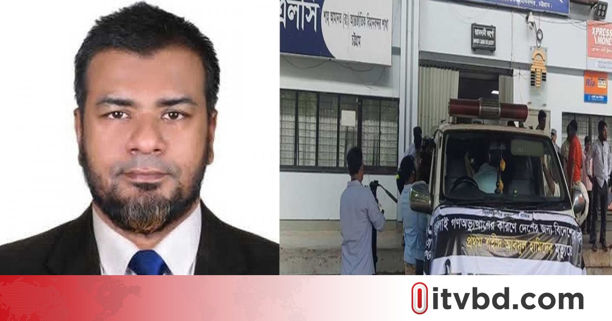 আমিরাত থেকে দেশে আনা হলো ‘জুলাই যোদ্ধা’ আব্দুল হামিদের মরদেহ