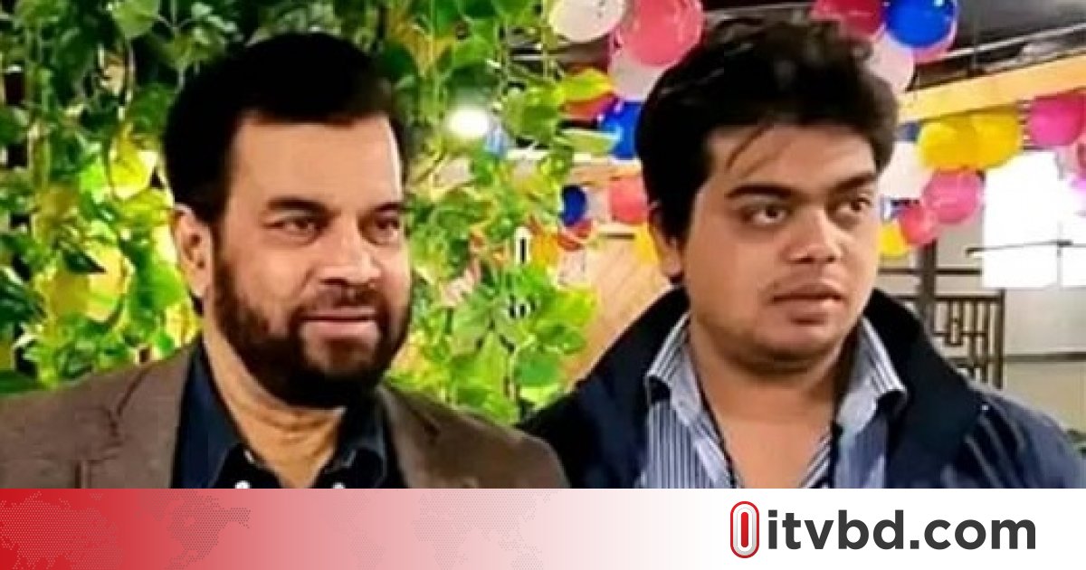 কেমন আছেন ইলিয়াস কাঞ্চন, জানালেন ছেলে জয়