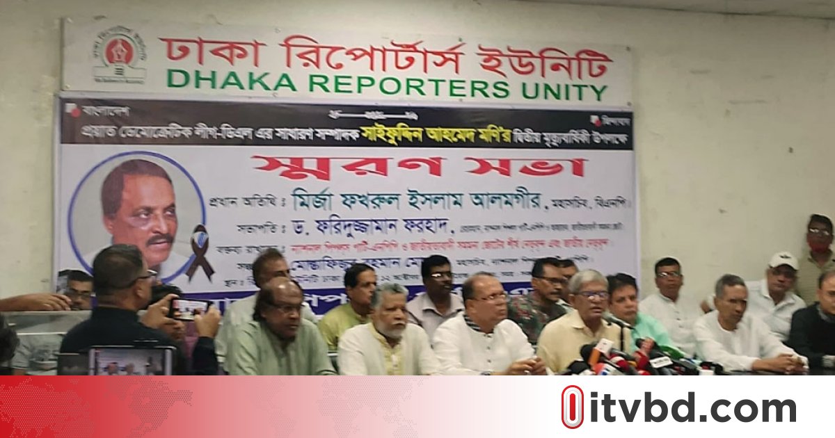 অনেকেই একাত্তরকে ভুলিয়ে দেওয়ার চেষ্টা করছে: মির্জা ফখরুল