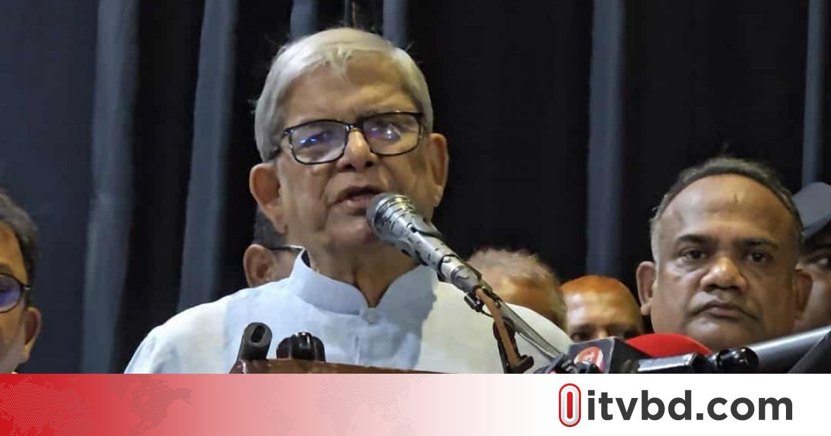 নির্বাচনের ওপর দেশের রাজনৈতিক-অর্থনৈতিক ভবিষ্যৎ নির্ভরশীল: মির্জা ফখরুল