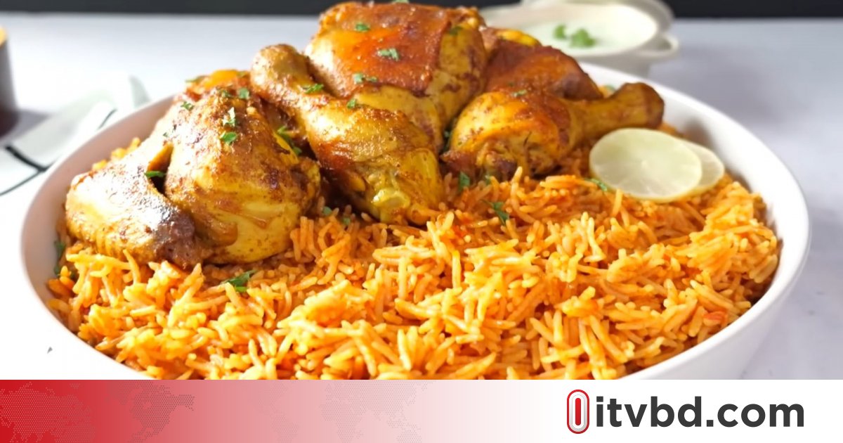 নাইজেরিয়ান জলফ রাইস ও গ্রিলড চিকেন রেসিপি