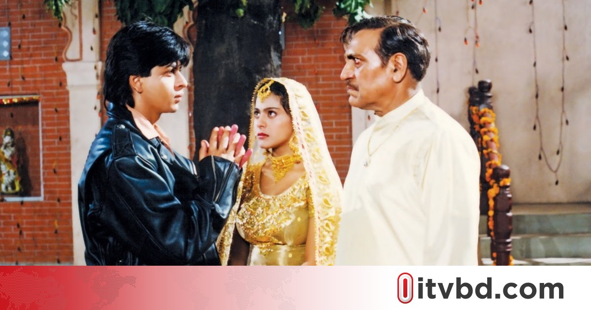 ডিডিএলজে’র ৩০: এখনও বাবার নিয়ন্ত্রণে মেয়ের প্রেম