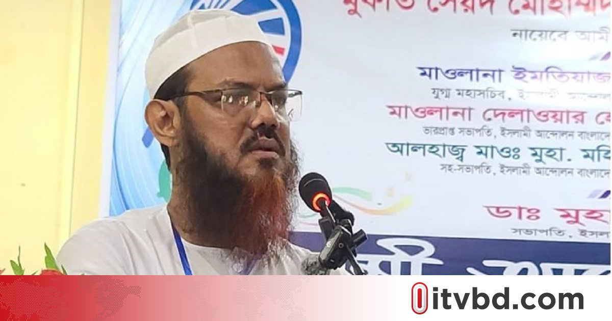 ইসলামী আন্দোলন ক্ষমতায় গেলে নাগরিকদের জানমালের নিশ্চয়তা দেবে: ফয়জুল করীম