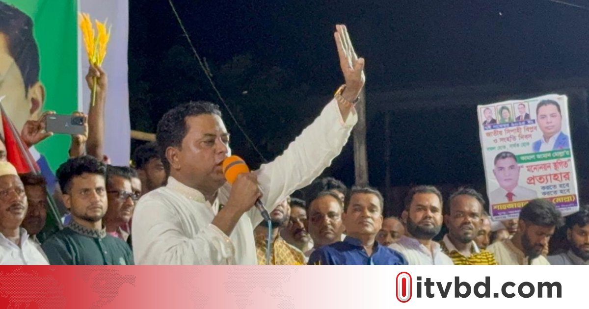 শিবচরে বিএনপির এমপি বানাতে হলে আমাকে নমিনেশন দিতে হবে: কামাল জামান