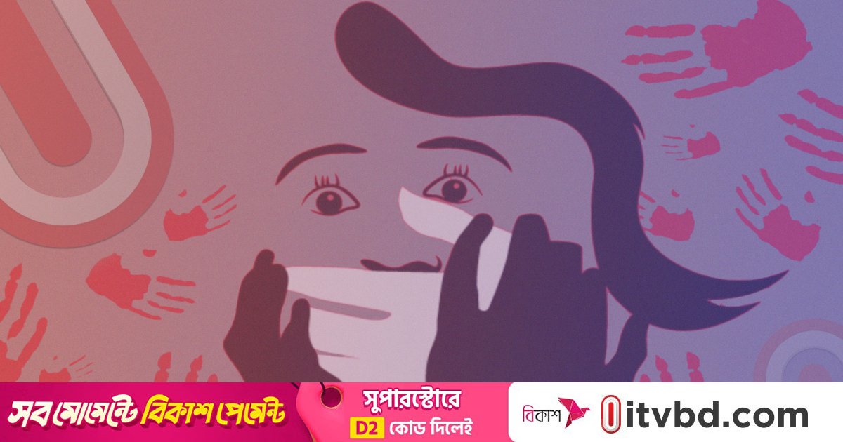 কলকাতায় জন্মদিনের পার্টিতে তরুণীকে ধর্ষণের অভিযোগ