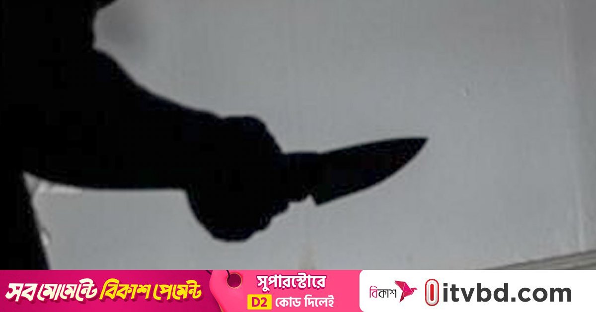 কারওয়ান বাজারে রাতে সবজি কিনতে যাওয়া ব্যবসায়ীকে কুপিয়েছে দুর্বৃত্তরা