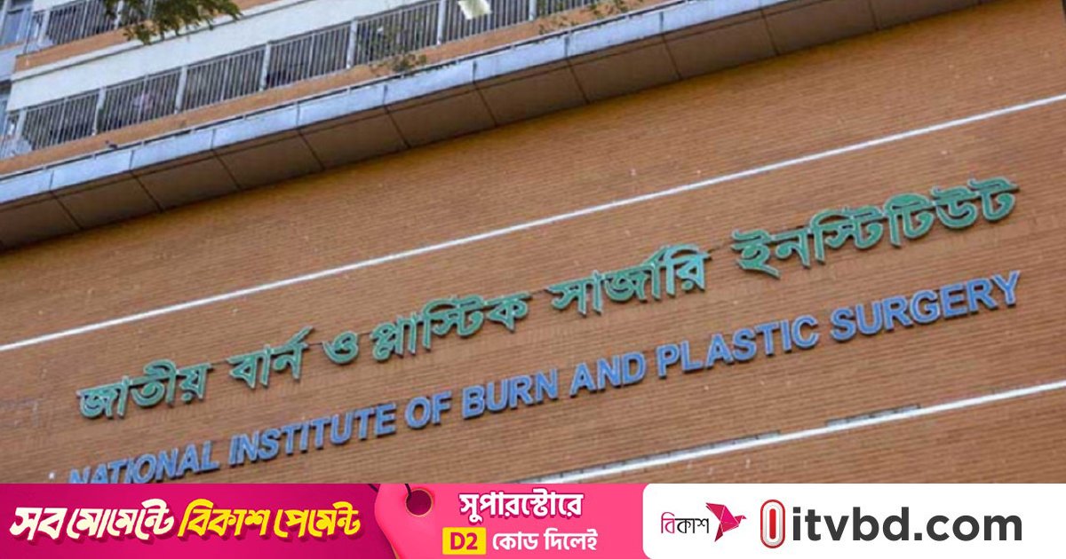 নারায়ণগঞ্জে হাসপাতালের সামনে অ্যাম্বুলেন্সে বিস্ফোরণ, নারীসহ দগ্ধ ২