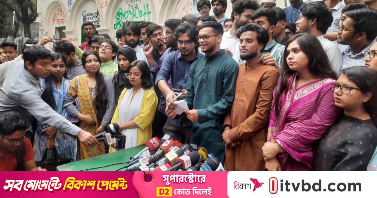 ক্যাম্পাস-হলে ‘দলীয় রাজনীতি’ বন্ধ করবে বাগছাস