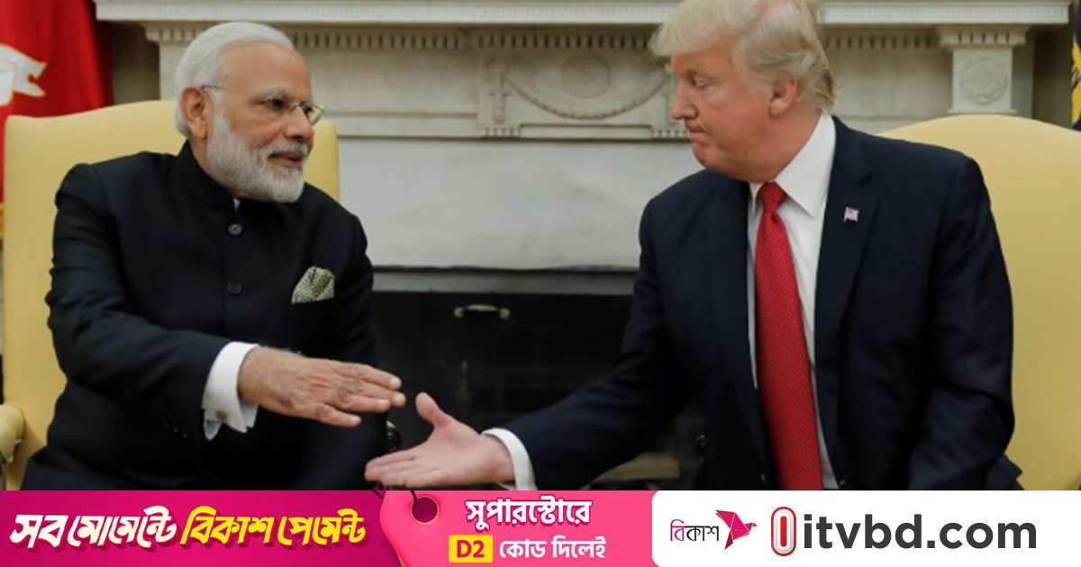 আমেরিকার সঙ্গে ভারতের সম্পর্ক ‘খুবই ইতিবাচক’: এক্স পোস্টে মোদি