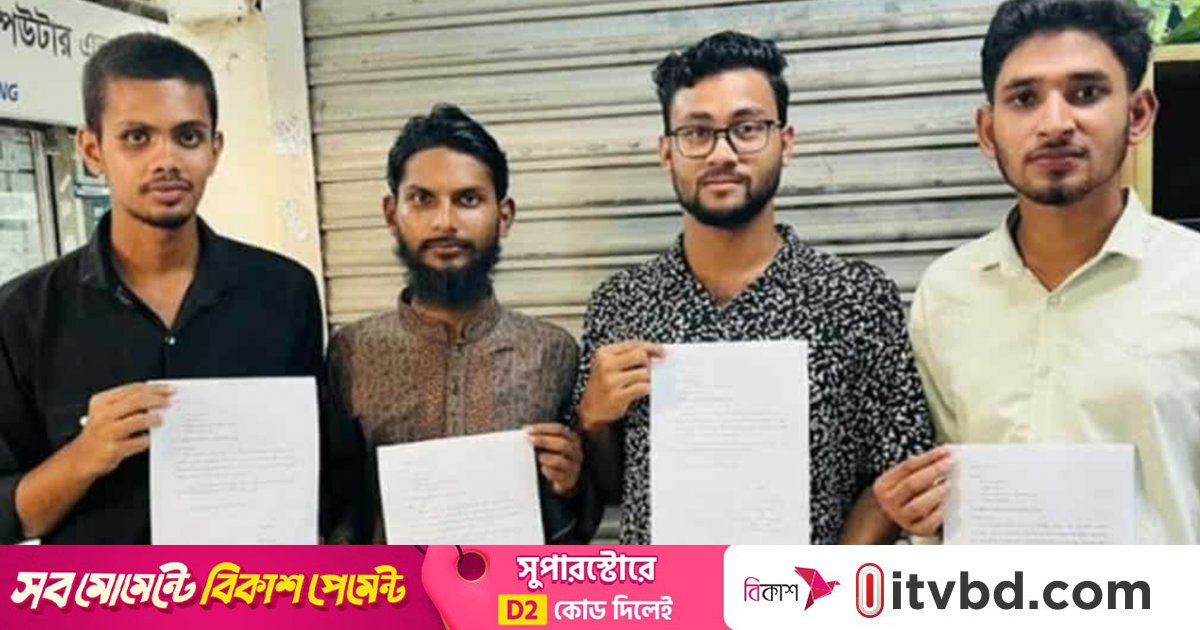 দলের নীতি-আদর্শ নিয়ে প্রশ্ন তুলে ময়মনসিংহে ৪ এনসিপি নেতার পদত্যাগ