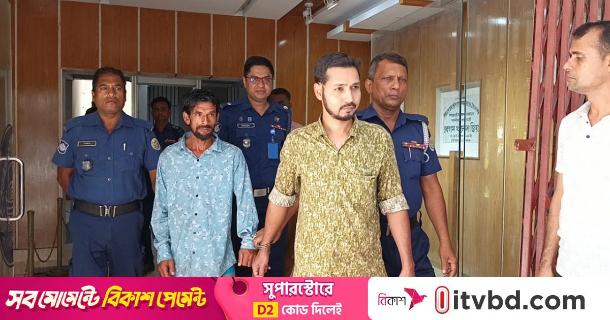 পিরোজপুরে মানসিক ভারসাম্যহীন নারীকে ধর্ষণ ও ভিডিও ছড়ানোয় অভিযুক্ত ২জন গ্রেপ্তার