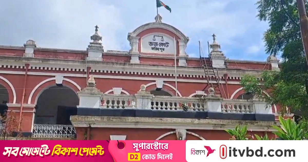 ফরিদপুরে স্ত্রীকে হত্যা দায়ে স্বামীর যাবজ্জীবন