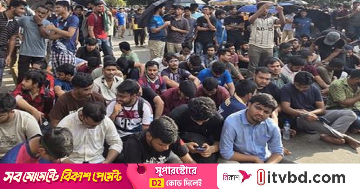 বুয়েট শিক্ষার্থীদের শাহবাগ মোড় অবরোধ