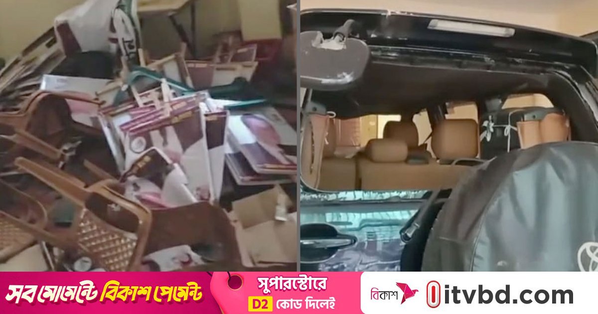 চাঁদপুরে বিএনপি নেতার বাড়িতে হামলা-গাড়ি ভাঙচুর, আহত ২৫