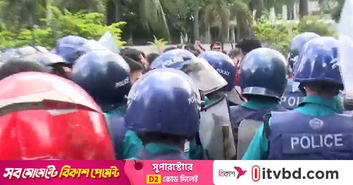 যমুনার দিকে যাওয়ার চেষ্টা প্রকৌশলের শিক্ষার্থীদের, টিয়ার শেল ছুড়ে আটকাল পুলিশ