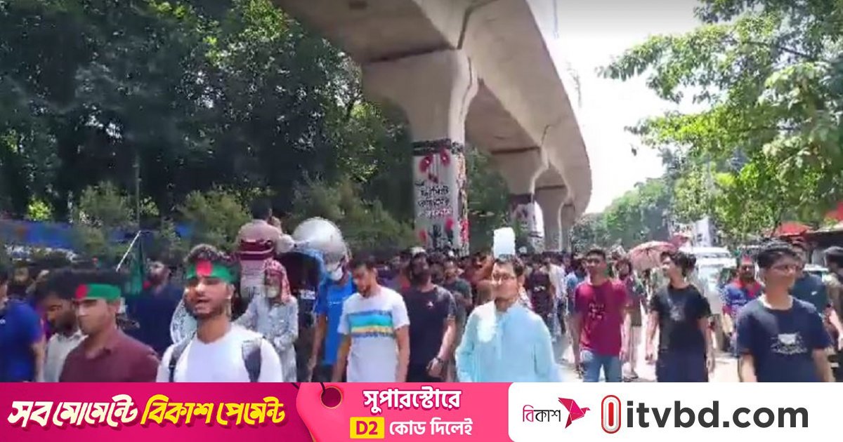 শাহবাগ মোড় অবরোধ করেছেন প্রকৌশলের শিক্ষার্থীরা, যান চলাচল বন্ধ