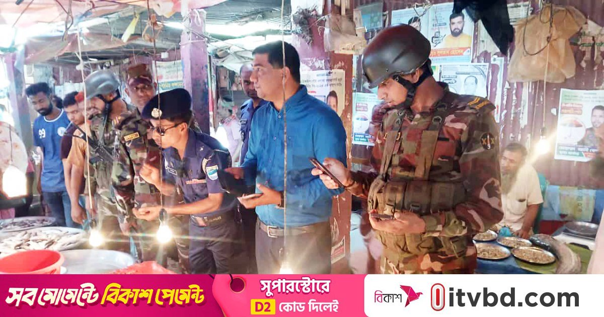 খোলসের ভেতর জেলি দিয়ে বিক্রি হচ্ছিল চিংড়ি