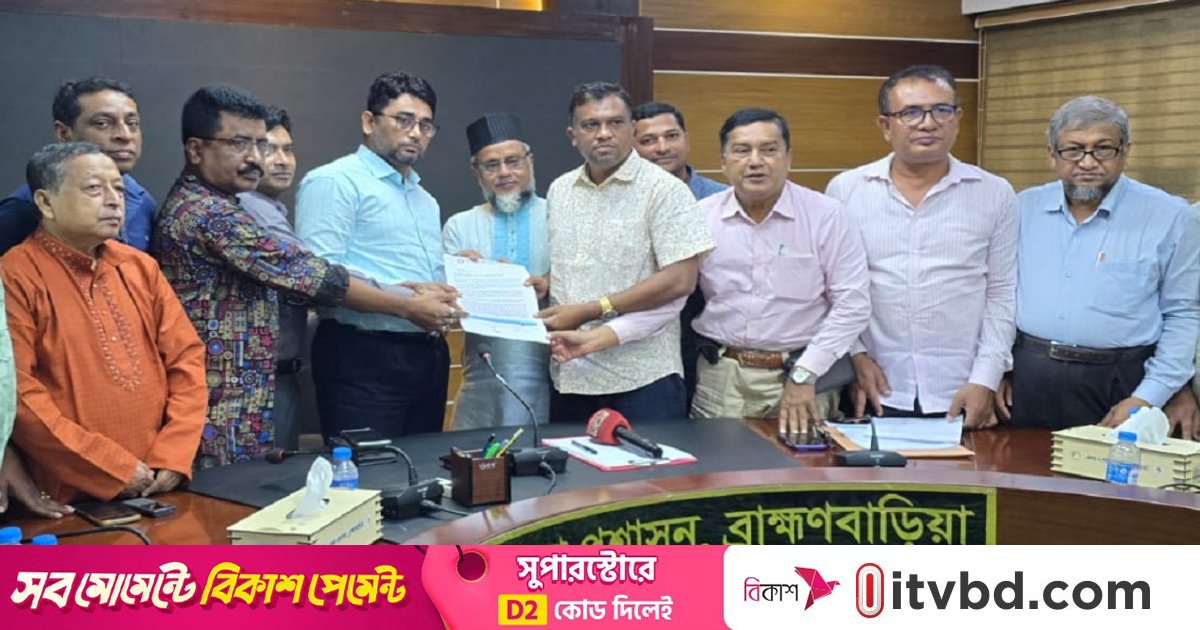 ব্রাহ্মণবাড়িয়ায় দেড় ডজন সাংবাদিকের নামে মিথ্যা মামলার অভিযোগ, স্বরাষ্ট্র উপদেষ্টাকে স্মারকলিপি